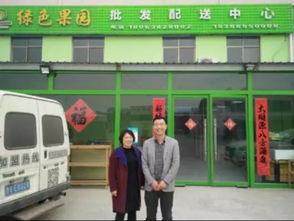 2017年农产品上行与电子产品销售融合实施方案