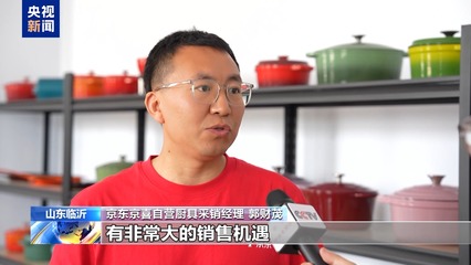 遵义市林业局 打造林业产品销售新格局，助力绿色经济发展