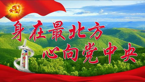 大兴安岭林业集团公司亮相第十四届中国义乌国际森林产品博览会