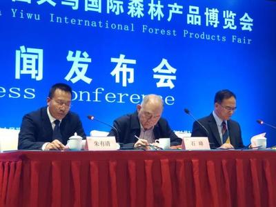 第11届义乌森博会明日启幕 10万种森林产品汇聚，绿色商机共拓